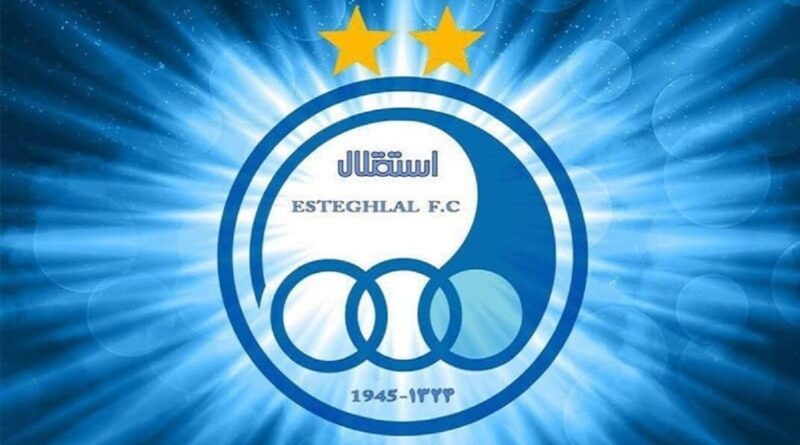 استقلال