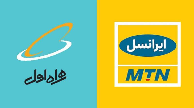 هدیه اپراتورها برای شب یلدا 1404 + همراه اول و ایرانسل