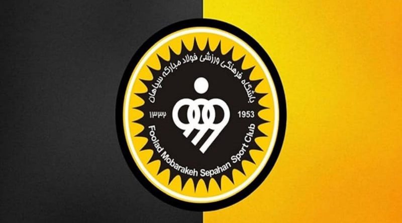 بازی سپاهان