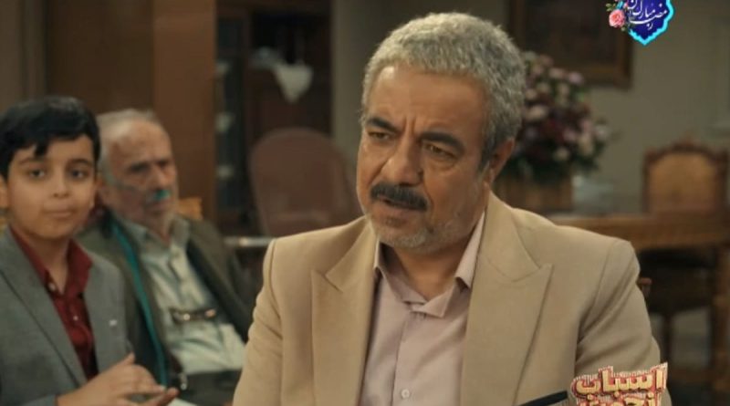 سریال اسباب زحمت قسمت 9 تلوبیون شبکه یک