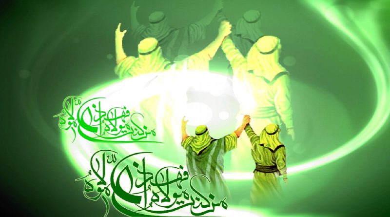 عید غدیر خم